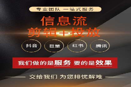 信息流开户返点实战：案例分析如何提高收益